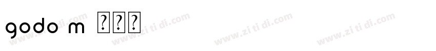 GODO M字体转换